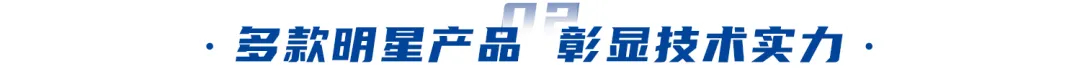 AI赋能、绿色未来｜神开盛装亮相北京cippe石油展(图4)